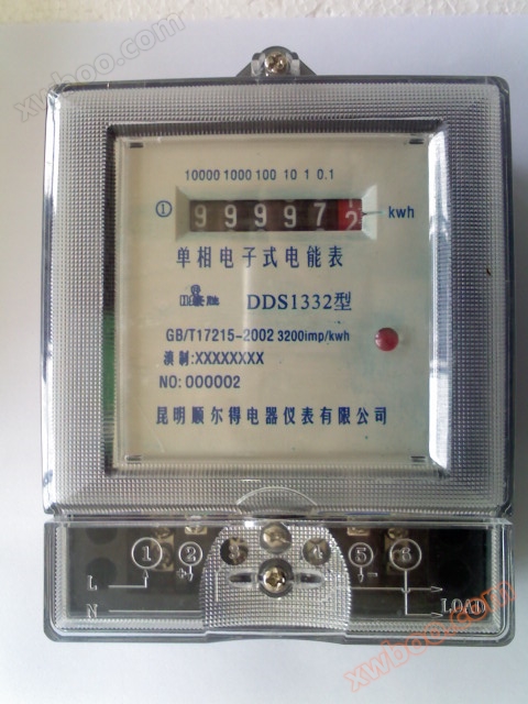 DDS1332型  0.5级   1级仪器仪表系列电子式单相电能表