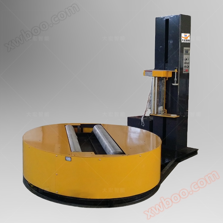 Válcový stroj na balení zboží YP1650F