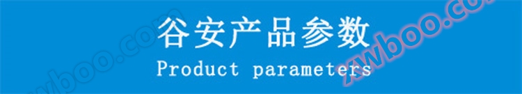 谷安金属MIM注塑粉碎机 陶瓷粉末注塑粉碎机 谷安金属MIM注塑粉碎机 陶瓷粉末注塑粉碎机