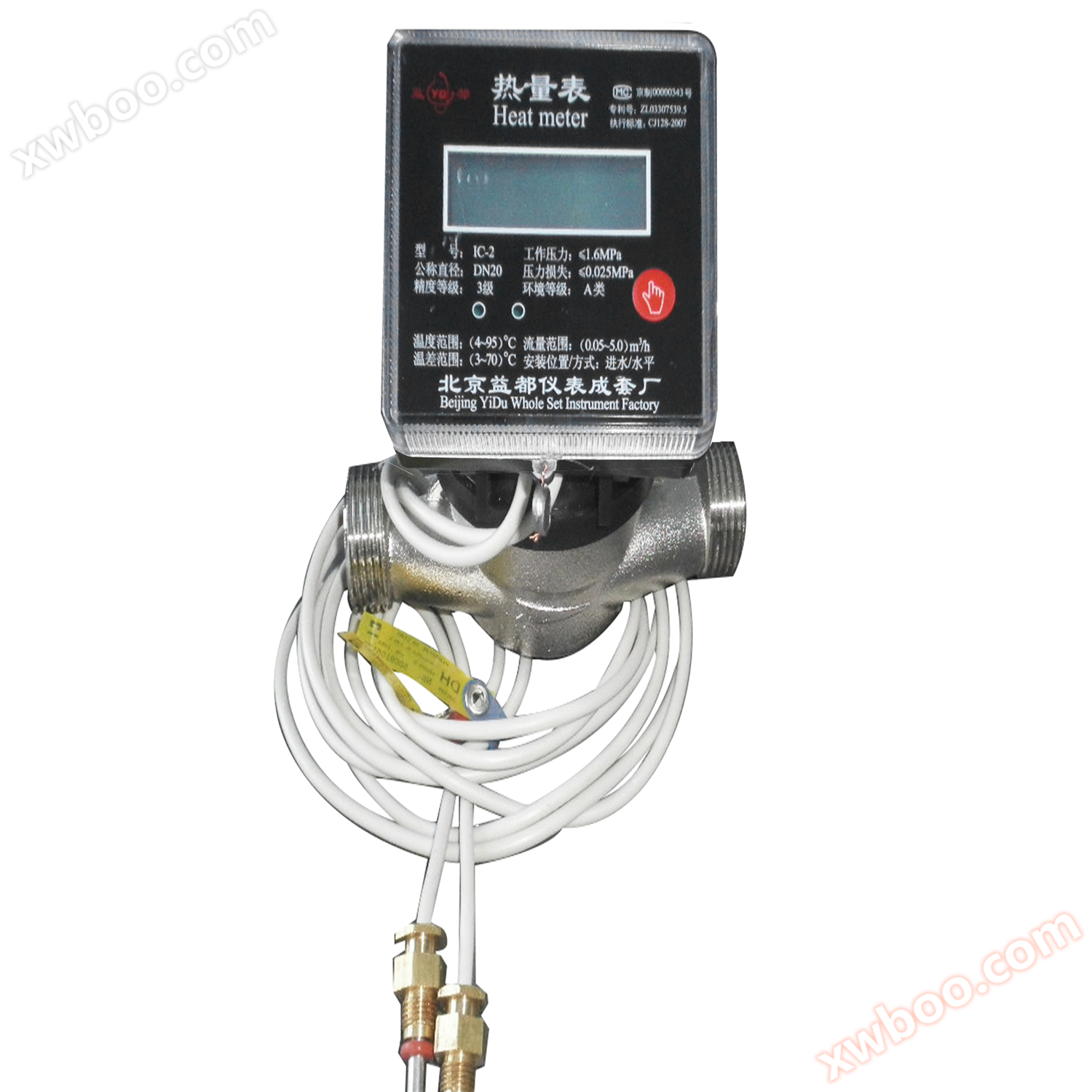 Механічний теплолічильник (однострумний)