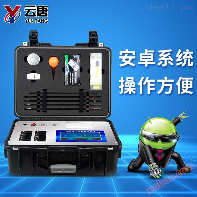 <strong><strong><strong><strong><strong><strong><strong><strong><strong><strong><strong><strong><strong><strong><strong><strong><strong><strong><strong><strong><strong>土壤养分测定仪价格</strong></strong></strong></strong></strong></strong></strong></strong></strong></strong></strong></strong></strong></strong></strong></strong></strong></strong></strong></strong></strong>