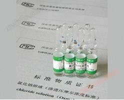 Liquido de calibração 300mOsmol/kg