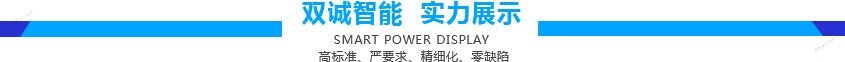 自动封箱机实力展示 自动封箱机实力展示