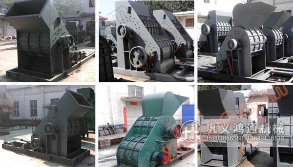 高湿物料粉碎机