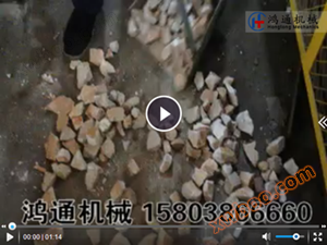 大理石对辊破碎机