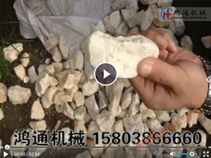 石英石对辊破碎机