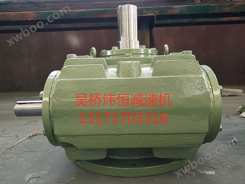 WHC250 reducere de viteze cu elice