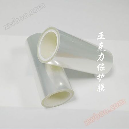 手机pet膜生产厂家