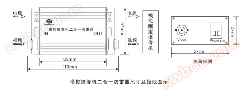 电源视频二合一防雷器接线
