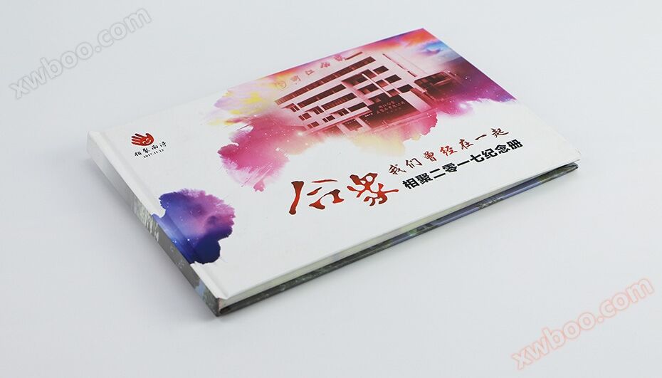 同学精装纪念册