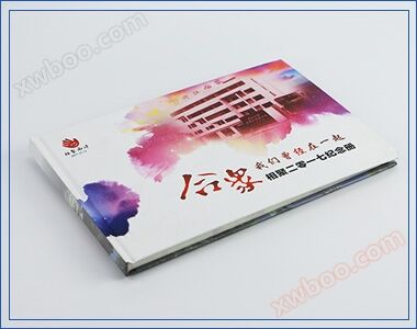 同学精装纪念册