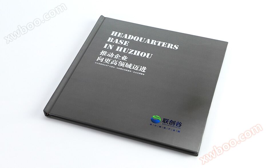 联创谷-锁线精装彩色印刷企业宣传册