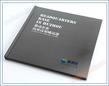 联创谷-锁线精装彩色印刷企业宣传册