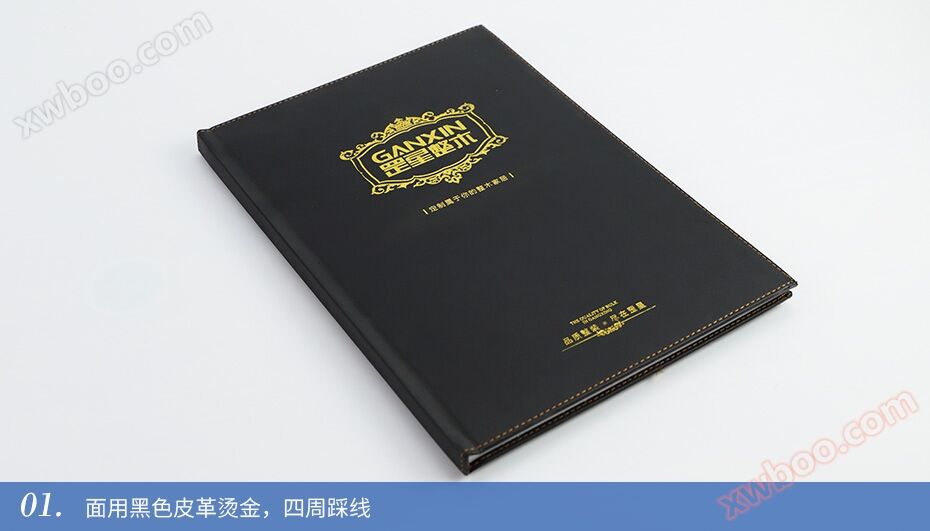 新天地精装本细节