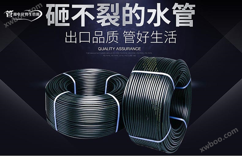 PE盘管优势