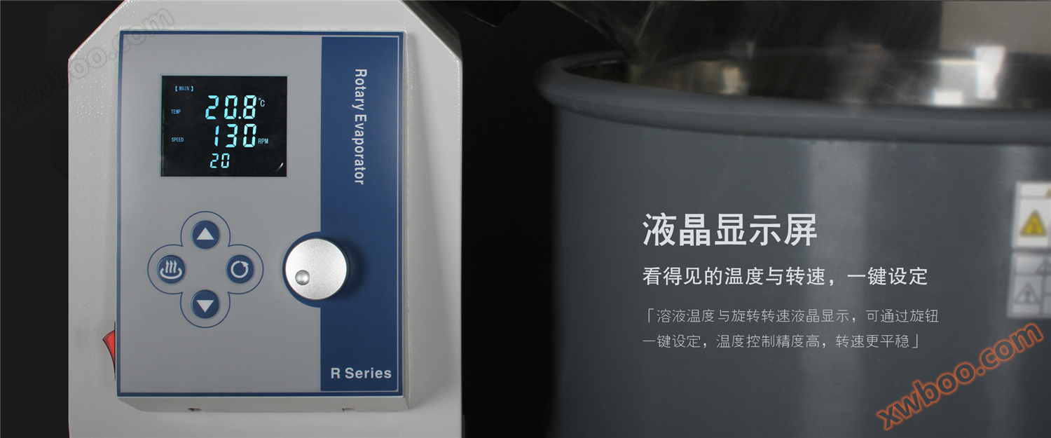 液晶显示屏 液晶显示屏