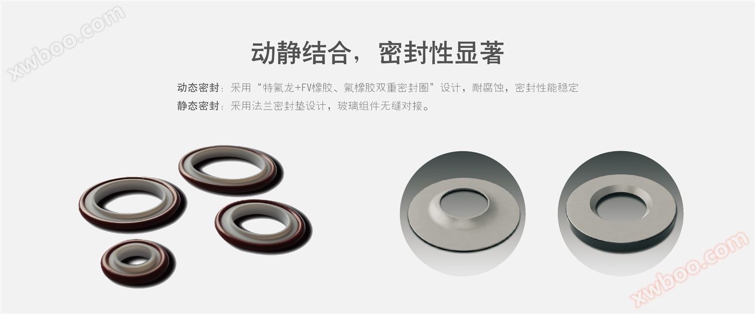 旋转蒸发仪密封圈 旋转蒸发仪密封圈