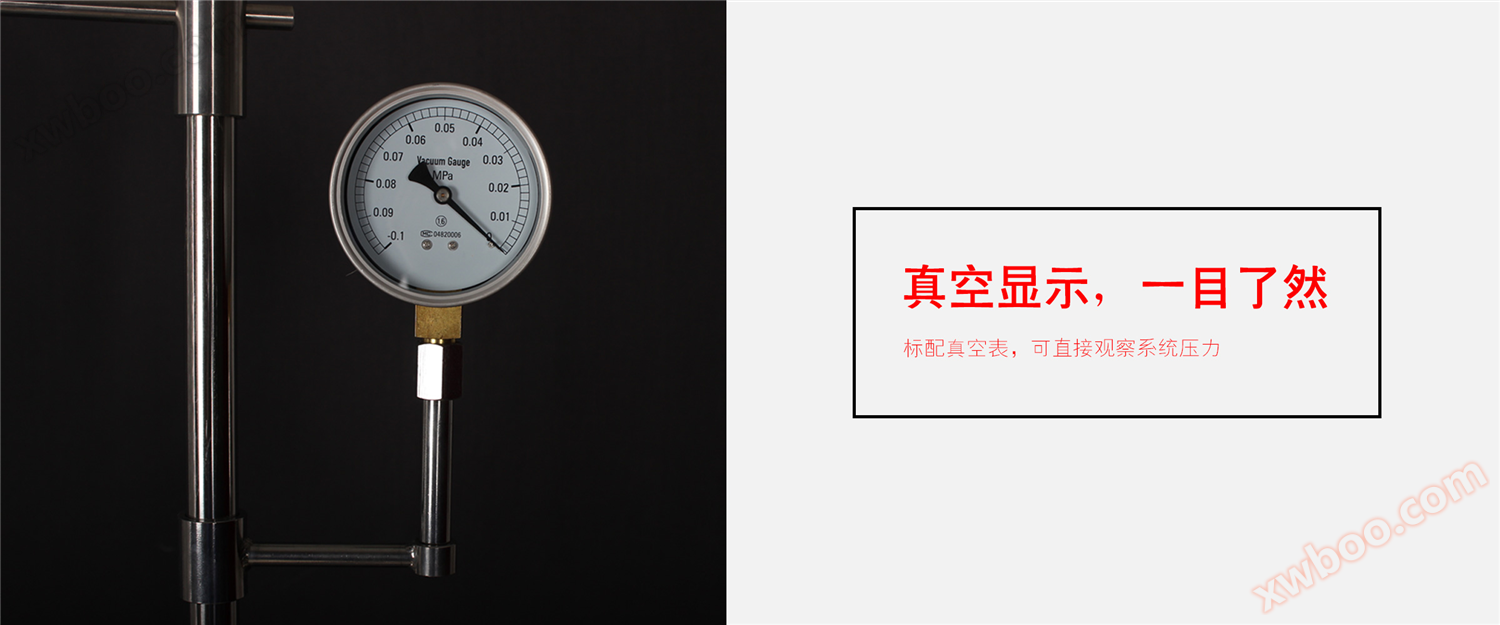 真空表 真空表