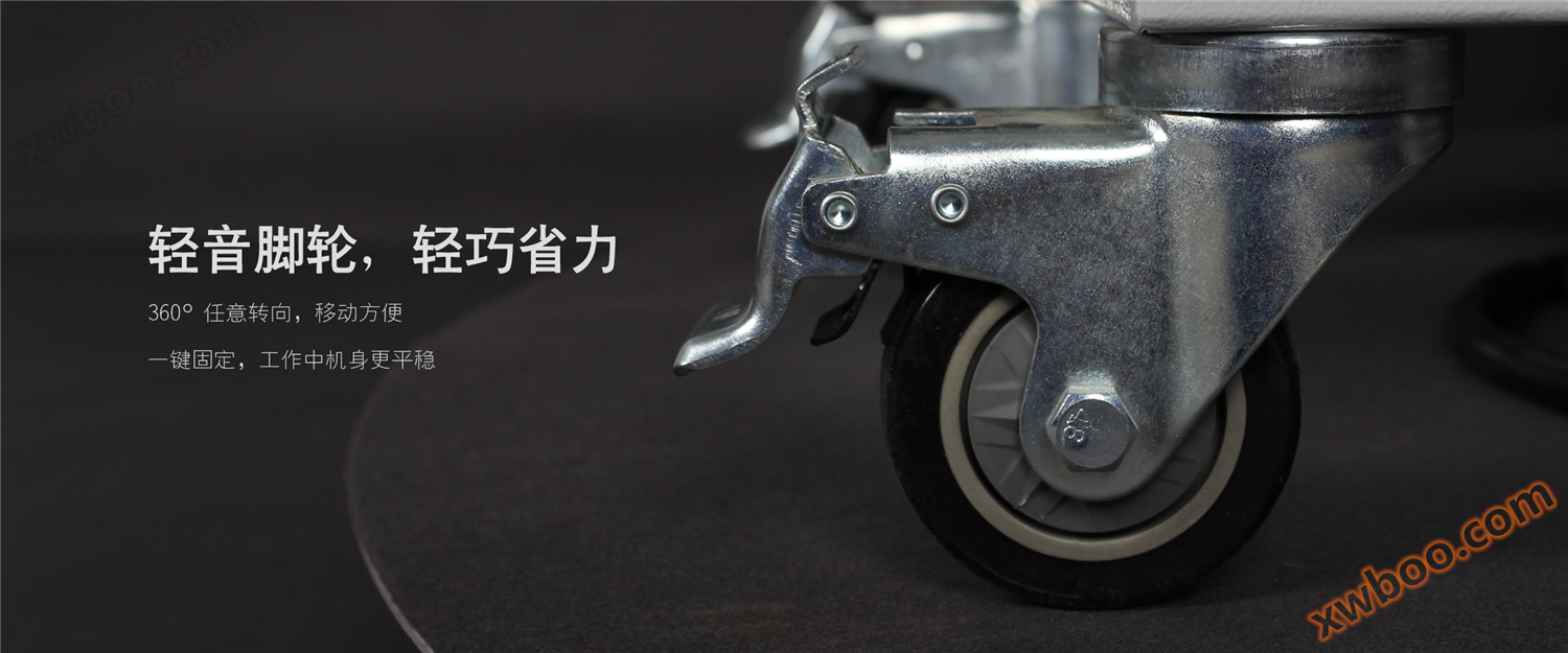 轻音脚轮 轻音脚轮