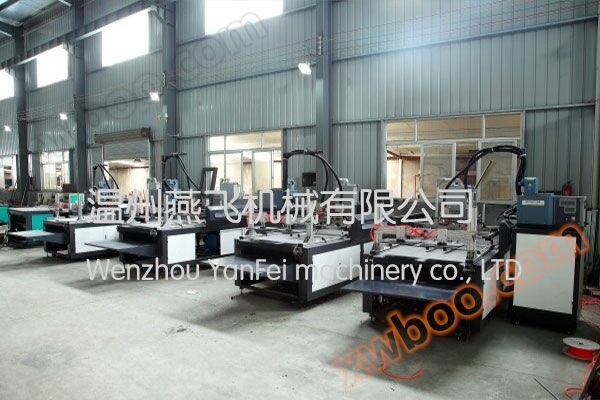自动书型盒双枪喷胶机