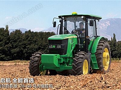 Trattore John Deere 1204