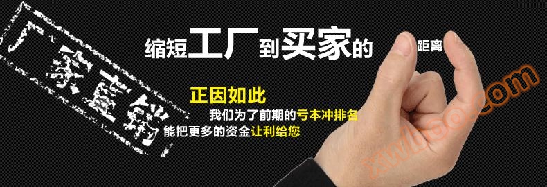 缩知工厂到买家的距离