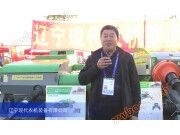 2015中国国际农业机械展览会--辽宁现代农机装备有限公司