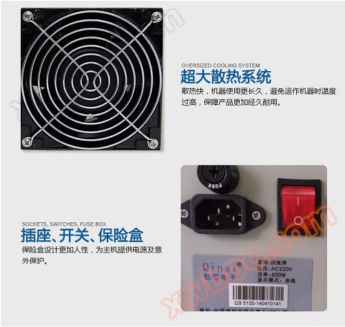 SMT设备,回流焊,贴片机,丝印台，真空吸笔,QS-2008小型回流焊,贴片胶5111W-S,IC吸盘,无铅回流焊,SMT生产线-勤思