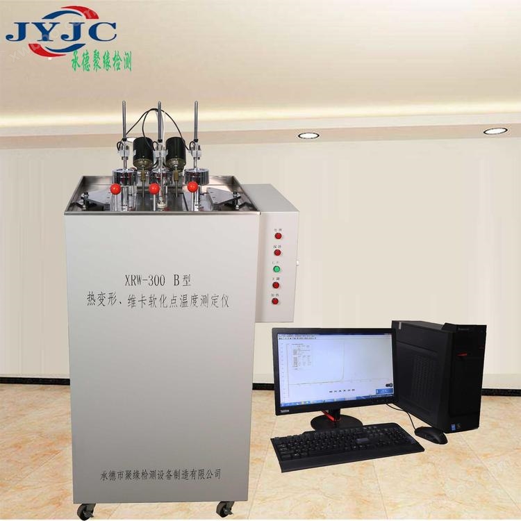 Termometro di deformazione termica XRW-300A Termometro di deformazione termica Vica Tester di deformazione termica