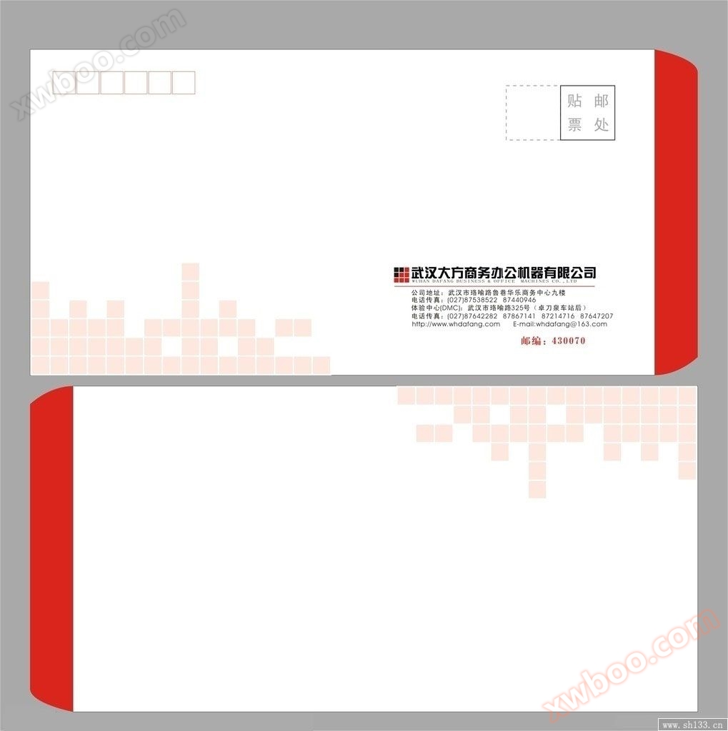 企业信封设计