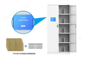 RFID 스마트 사물함 RFID 스마트 서류함 공안 사물함