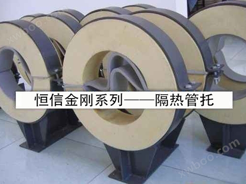 高効率断熱管ブラケット