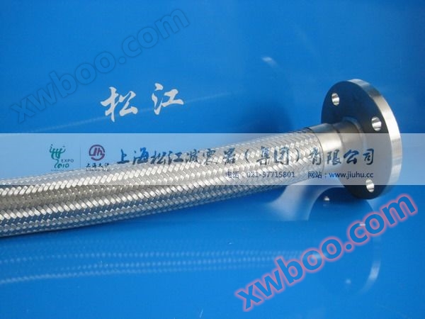 加长型不锈钢金属软管