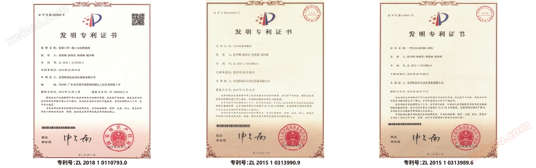 内置海绵条超高速折叠口罩机