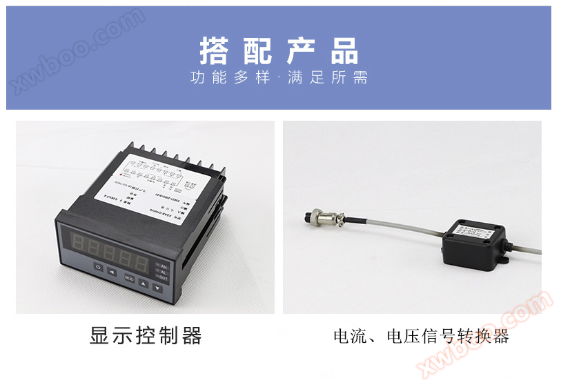 位移传感器生产厂家