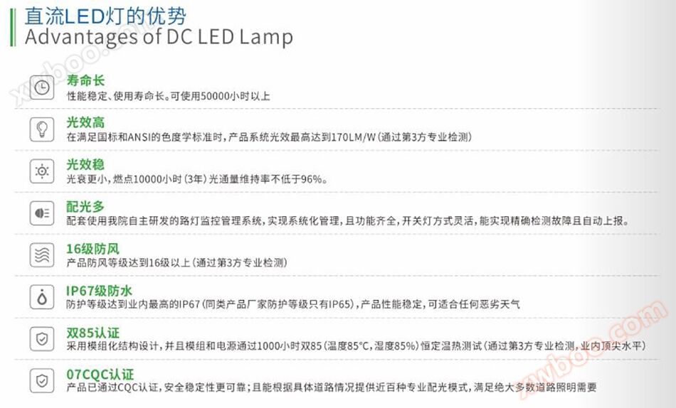 中慧能源