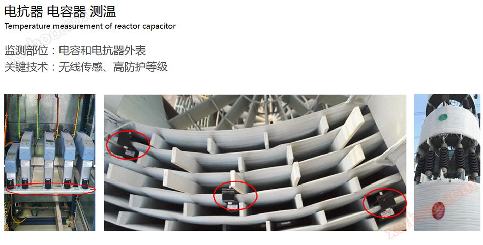 中慧能源