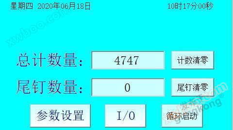 Soluzione di applicazione della macchina all-in-one PLC Guomei in rivettatrici completamente automatiche