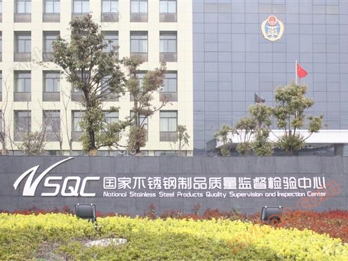 不锈钢链条检验