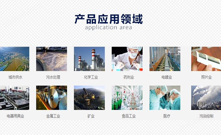 镀宝双联过滤机的应用领域