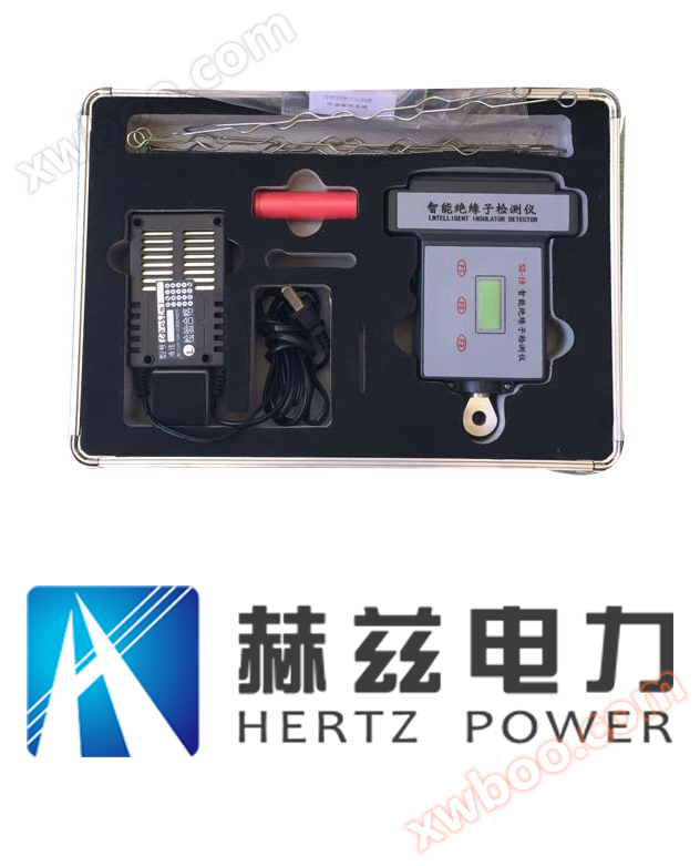 HZJYZ-Z智能绝缘子测试仪