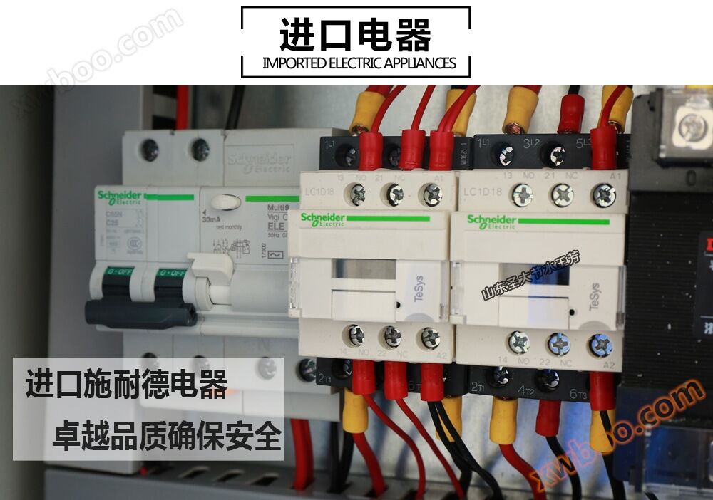 水肥一体化设计施工 圣大节水提供智慧农业大田温室升级施肥机