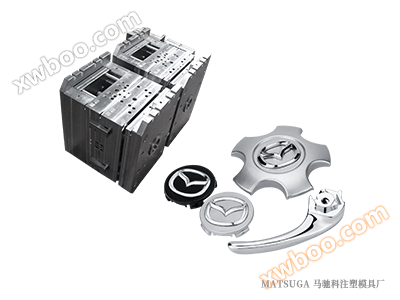 东莞市马驰科汽配电镀件注塑模具开模注塑
