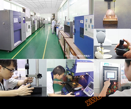 东莞市马驰科注塑模具厂信赖性实验室