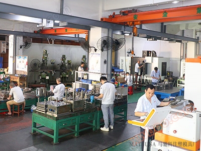 东莞市马驰科模具加工生产车间 