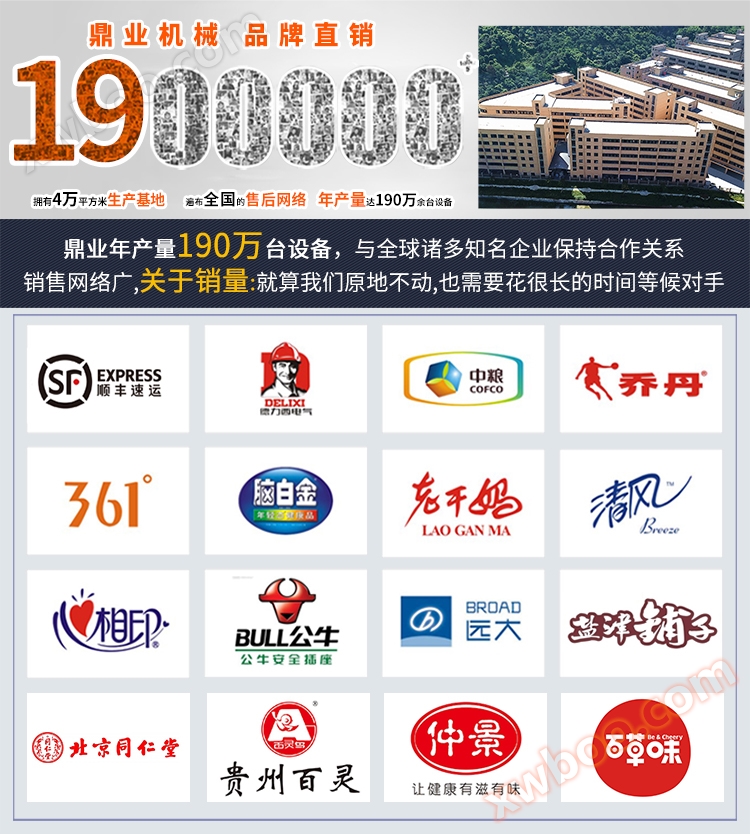 鼎业封切机厂家介绍