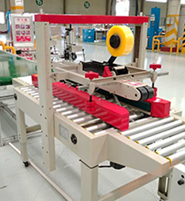 Machine de fermeture automatique de boîte rf6050a