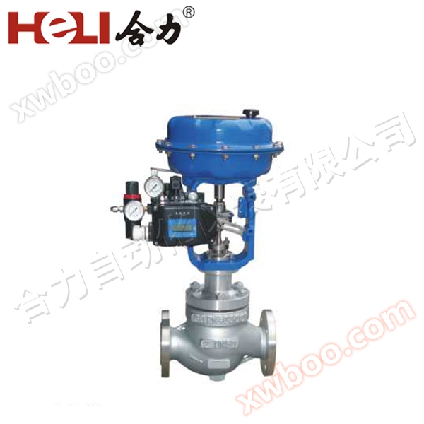 Valvola di regolazione singola serie CV3000