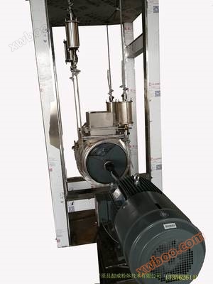 ultramicro محطم الفطريات الصالحة للأكل