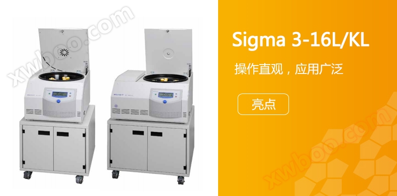 German Sigma-3-16L/KL centrifuge